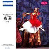 英国ロイヤル・バレエ「ドン・キホーテ」(作曲:ミンクス)[DVD] Amazon.co.jp: 英国ロイヤル・バレエ「ドン・キホーテ」高田茜