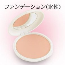 三善,ツーウェイケーキ,ファンデーション