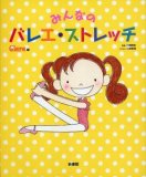 バレエ用品のDVD／フランス派バレエの300年 パリ・オペラ座＆バレエ
