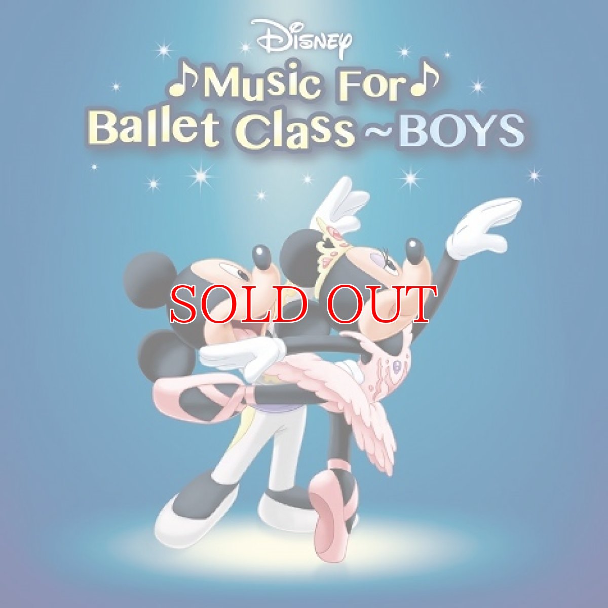 画像1: CD／Disney Music For Ballet Class~BOYS (1)