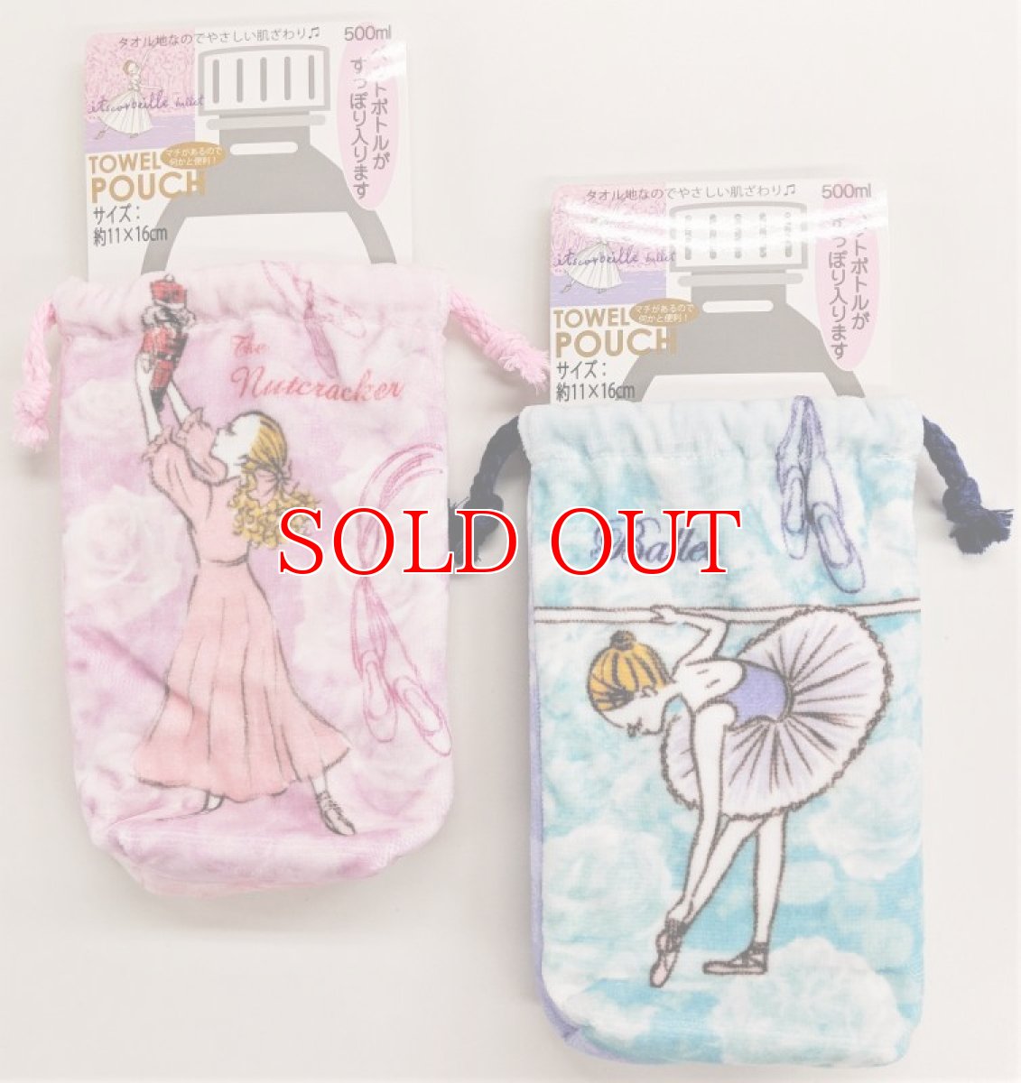 画像2: イツコルベイユ/巾着ポーチS (2)