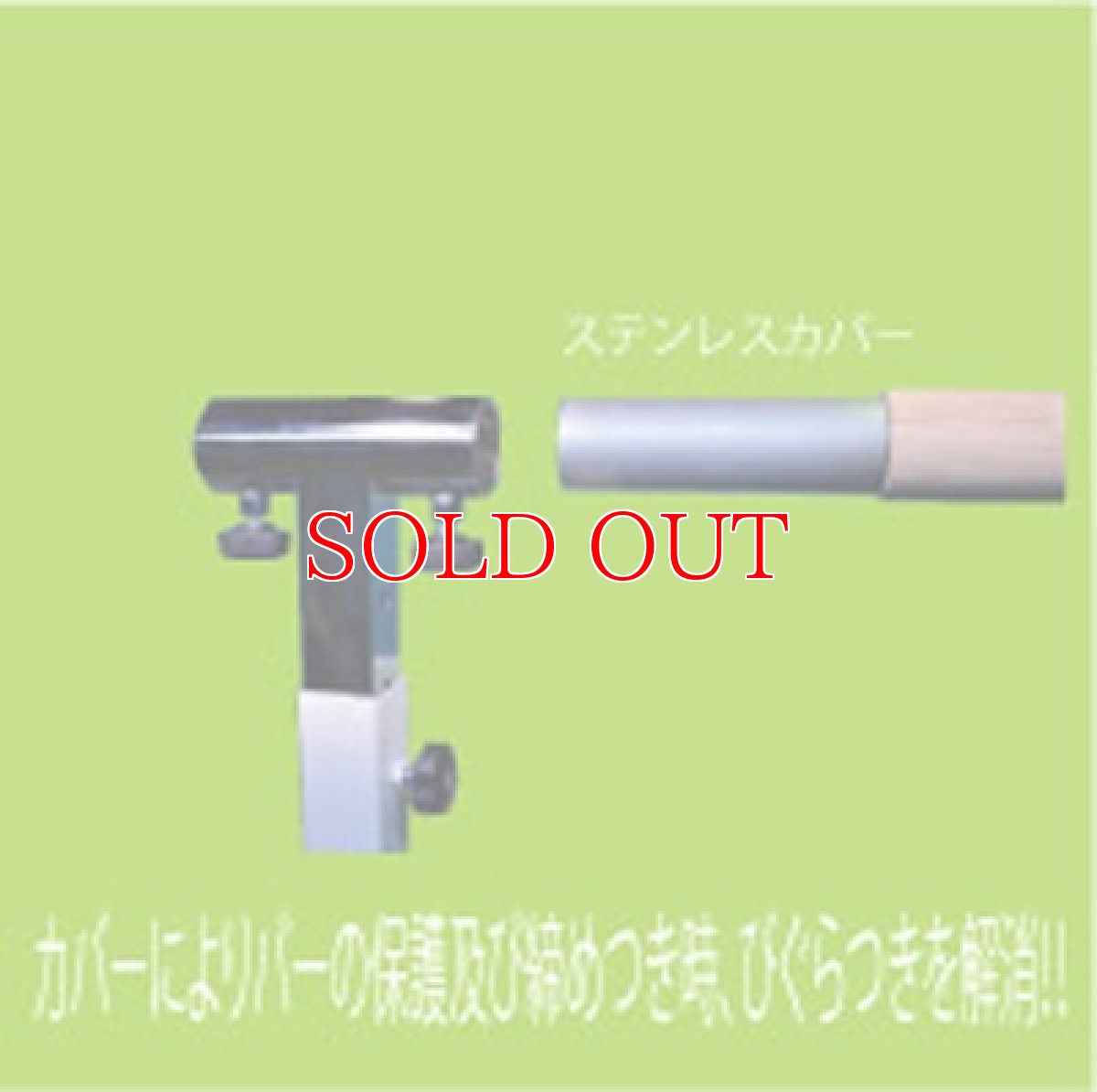 画像4: スタジオ向け レッスンスタンド2台&2mバー1本セット (4)