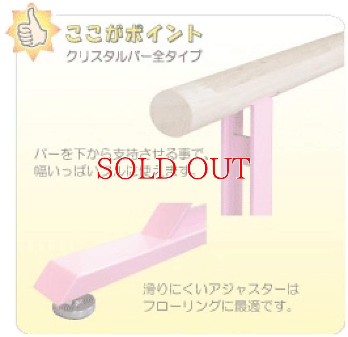 画像2: レッスンスタンド&バーセット|バー固定式 (2)