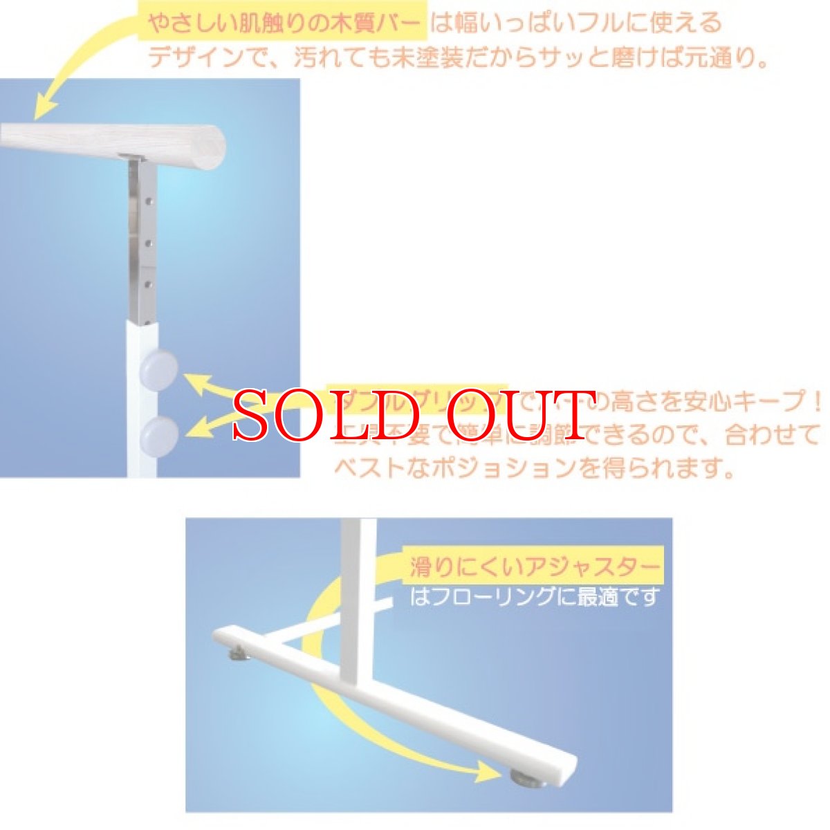 画像2: レッスンスタンド&バーセット|バー調節式 (2)