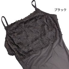 画像4: 廃盤セール｜CAPEZIO レースショーストッパーレオタード (4)