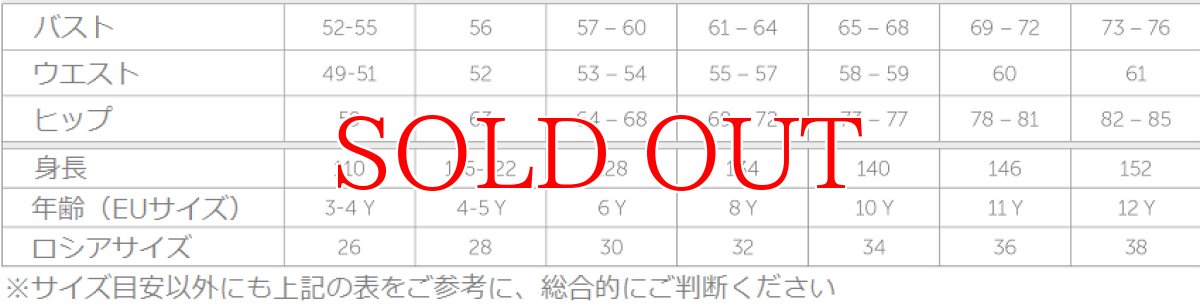 画像3: グリシコ メッシュタンクスリーブ レオタード|ホワイト (3)