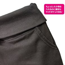 画像2: 【NINA】ショートルーズパンツ｜サイドポケット付 (2)