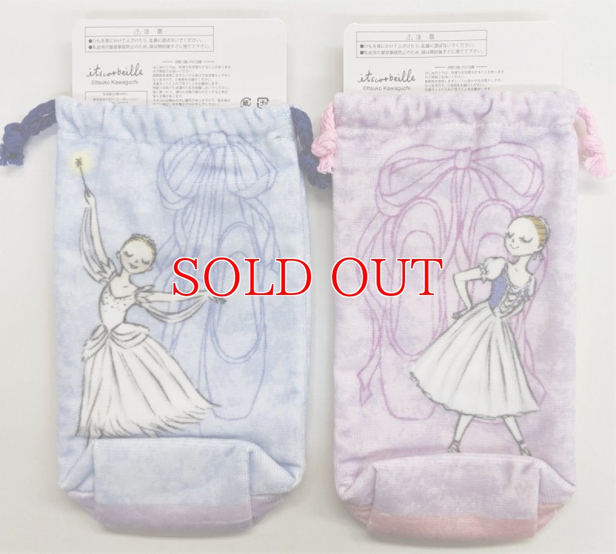 画像2: イツコルベイユ|巾着タオルポーチ 600ml (2)