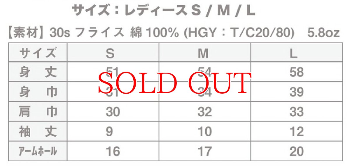 画像12: イツコルベイユ バレエ 半袖Tシャツ2020 (12)