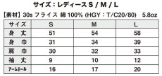 画像12: イツコルベイユ バレエ 半袖Tシャツ2020 (12)