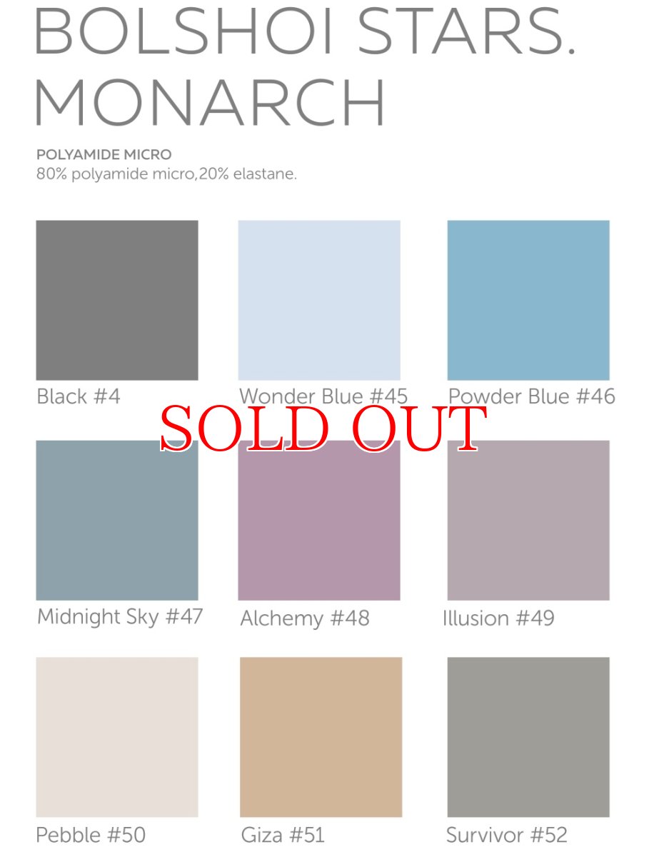 画像4: グリシコ【Bolshoi Stars. Monarch】|HARMONY (4)