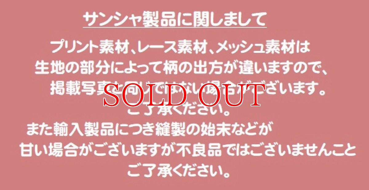 画像4: SANSHA｜K.H.マーティン AKEMI レオタード (4)