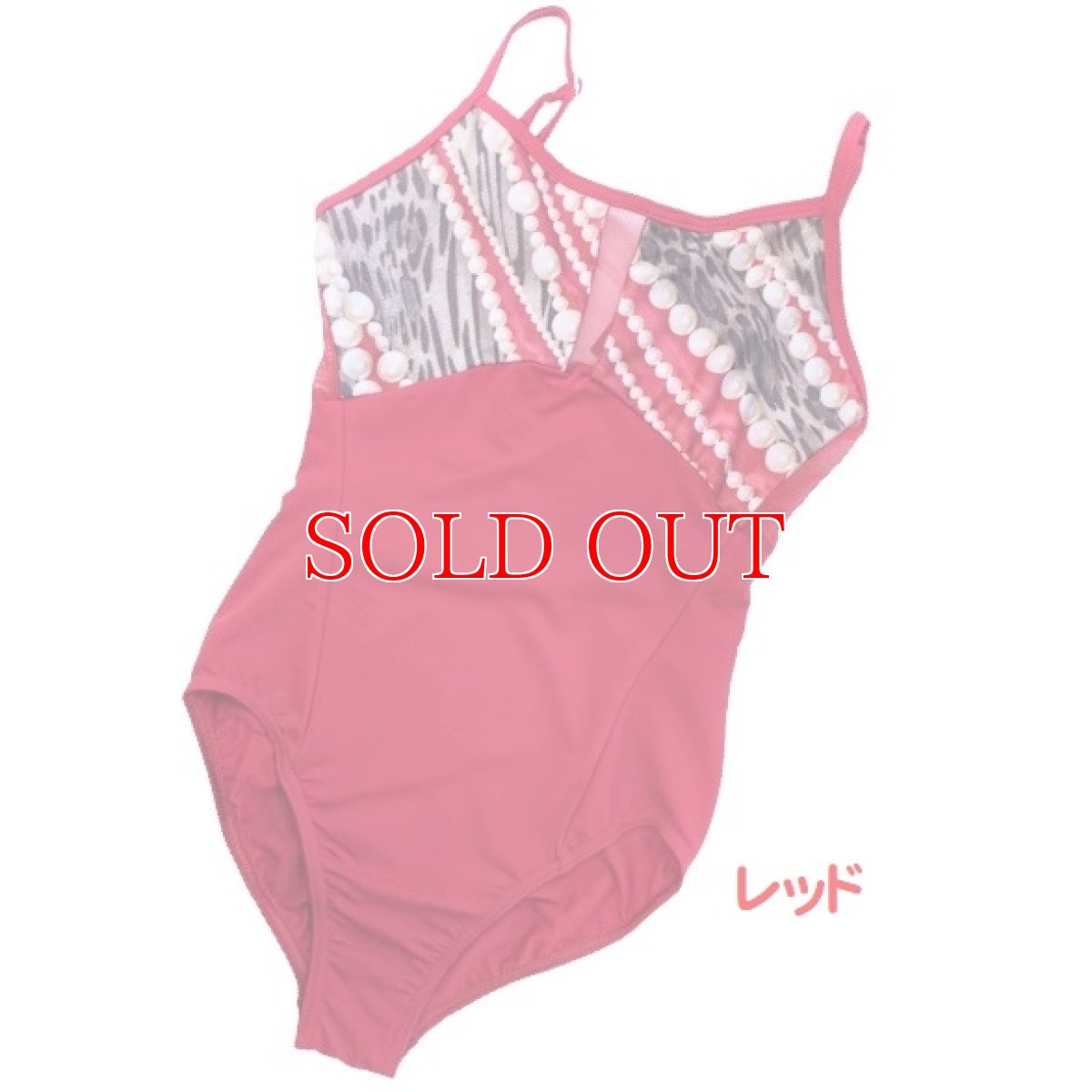 画像2: 廃盤セール｜グリシコ【Contrasts】プリントキャミソールレオタード (2)