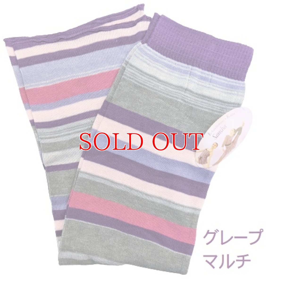 画像4: サンシャ FINLY ロングレッグ ウォーマー マルチカラー (4)