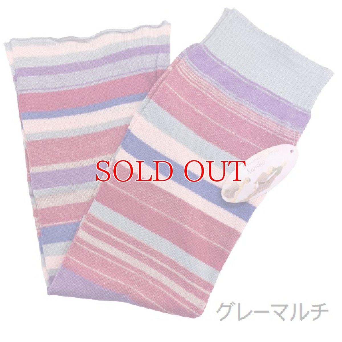 画像5: サンシャ FINLY ロングレッグ ウォーマー マルチカラー (5)