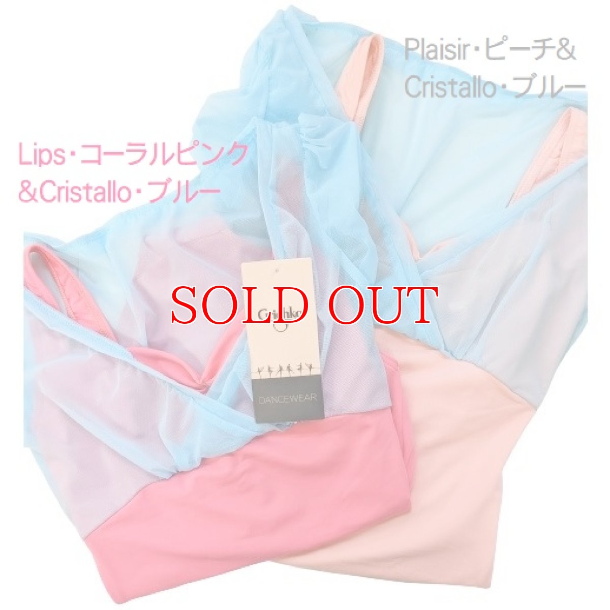 画像2: セール｜グリシコ【Venice Dreams】｜MONZA タンクレオタード (2)