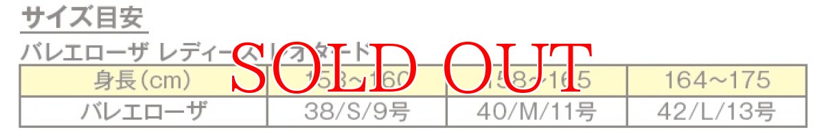 画像3: Ballet Rosa バレエローザ  AYANA ロングパンツ (3)