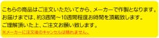 画像12: ウェアモア CONRAD メンズ クルーネックキャップスリーブトップス｜取り寄せ予約｜納期：約1ヶ月（前入金） (12)