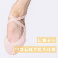 画像3: 【ワイド広幅・W】ウェアモア VESTA ストレッチバレエシューズ ダークピンク (3)