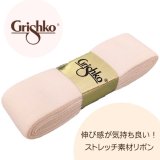 バレエ用品の【新作】グリシコ ネオポワント トウシューズ（R