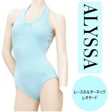 画像1: 【ALYSSA】レースホルターネックレオタード (1)