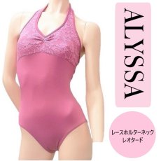 画像1: 【ALYSSA】レースホルターネックレオタード (1)