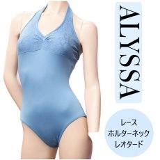 画像1: 【ALYSSA】レースホルターネックレオタード (1)