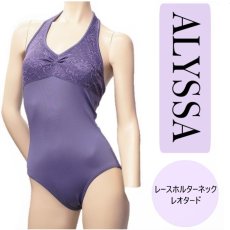 画像1: 【ALYSSA】レースホルターネックレオタード (1)