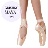 バレエ用品の【フェッテ プロフレックス】グリシコ トウシューズ トウ 