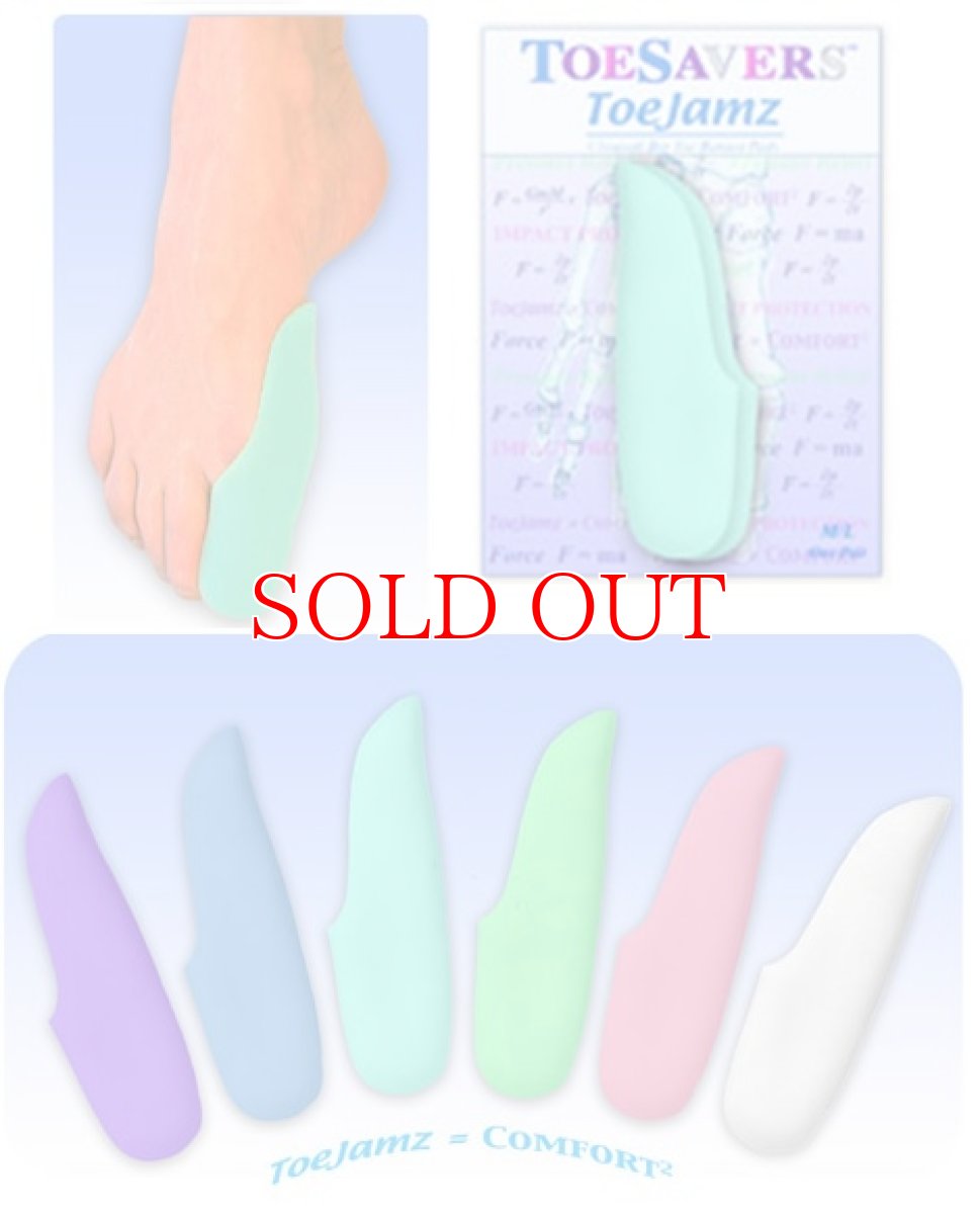 画像2: DanzTech トウジャムズ 親指用パッド (2)