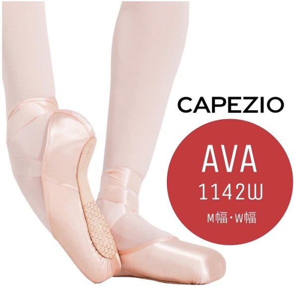 カペジオ アヴァ Capezio Ava 8N カペジオ アヴァ Capezio Ava 8N Ava Pointe Shoe with #2.5