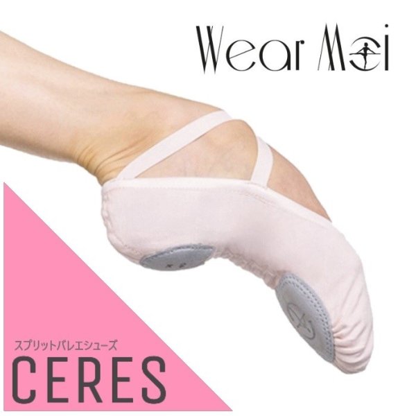 モモ　snidel 完売品　フラットバレエシューズ　ピンク バレエ用品のウェアモア CERES ストレッチバレエシューズ