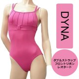 バレエ用品の【DYNA】ダブルストラップ フロントリボン
