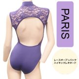 ピンクマーブルレオタード | Ballet Shop Flora（バレエショップ