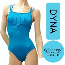 画像1: 【DYNA】ダブルストラップ フロントリボンレオタード (1)