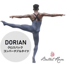 画像1: メンズウェア｜バレエローザ　DORIAN クロスバックコンバーチブルタイツ (1)