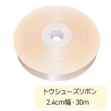 R CLASS アールクラス トゥシューズ CL-D DOLCE ドルチェ 25 楽天市場】【ドルチェ MFシャンク】アールクラス トウシューズ