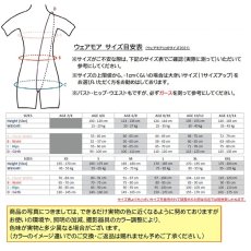 画像2: ウェアモア メンズベルトサポーターW (2)