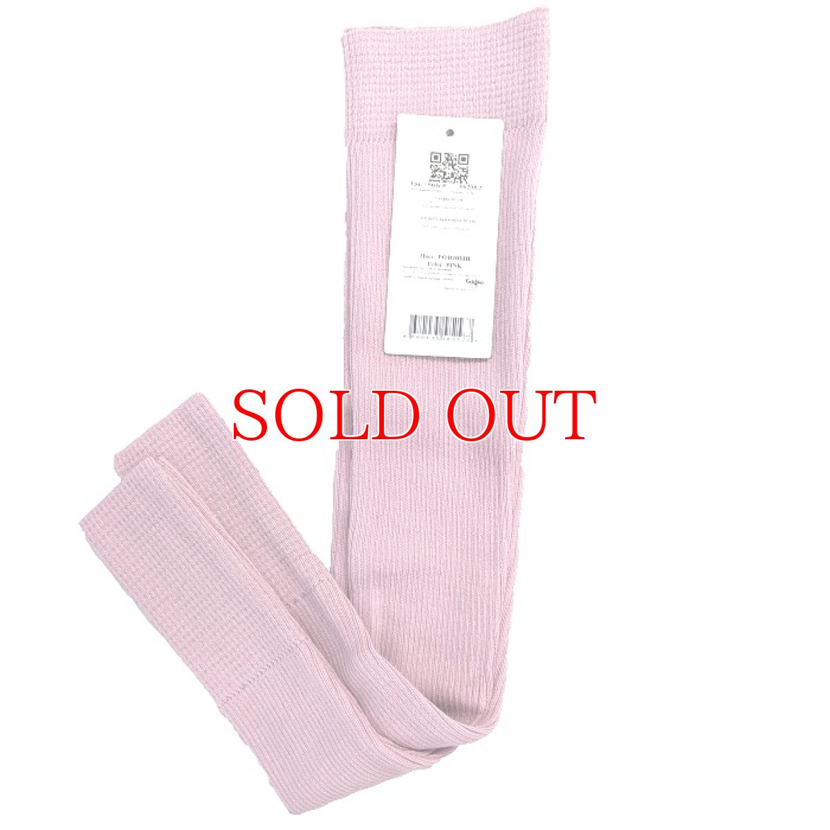 画像2: グリシコ 60cm ロングレッグウォーマー (2)