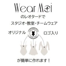 画像1: 【0円キャンペーン中】あなたのオリジナルロゴ入れ☆ウェアモア レオタード ｜ユニフォーム・チームウェアに最適 (1)