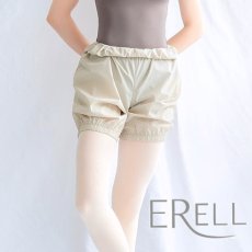 画像1: ERELL（エレル）STEAM サウナショートパンツ【薄め】ベージュ (1)