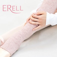 画像4: ERELL（エレル）BELLOA レッグウォーマー｜ピンク (4)