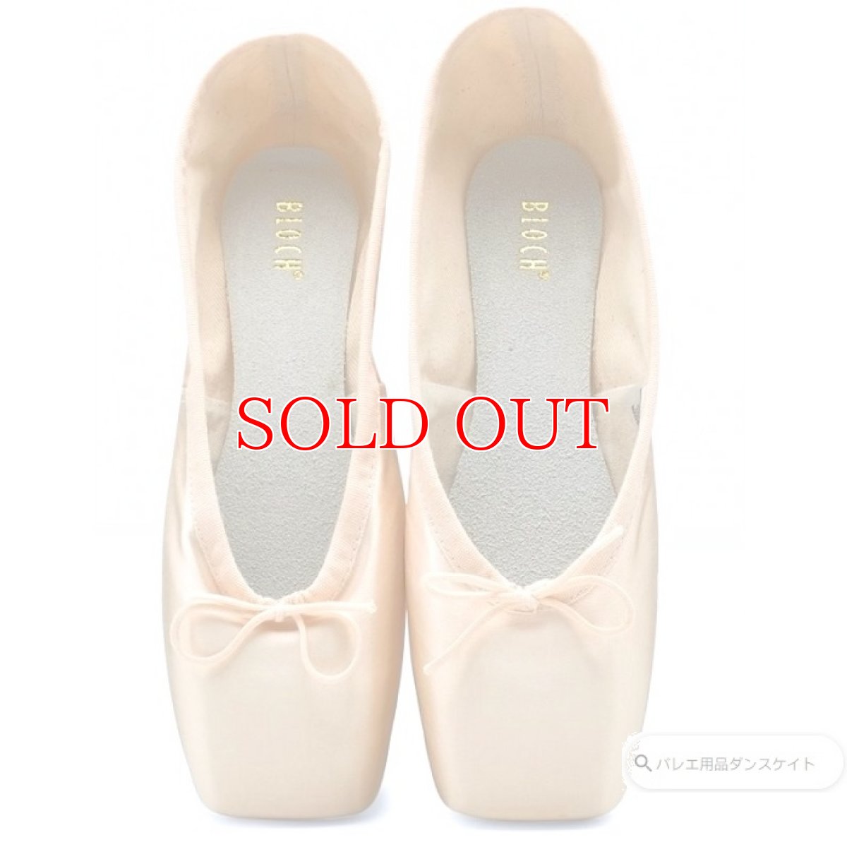 画像2: 【S0131L  B幅】BLOCH トウシューズ セレナーデ B幅 限定 (2)