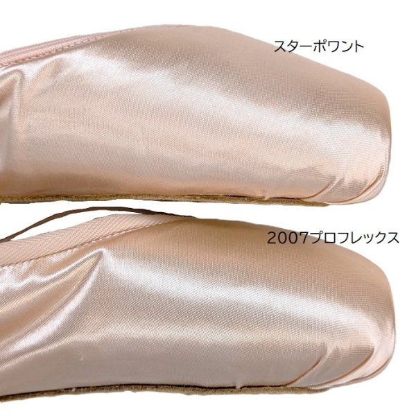 GRISHKO グリシコ STARPOINTE トウシューズ MFシャンク