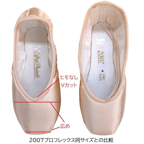 GRISHKO グリシコ STARPOINTE トウシューズ MFシャンク