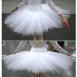 バレエ用品のバレエ衣裳 クラシックボン 練習用チュチュ バレエ衣裳
