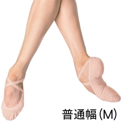 画像1: WEARMOI（ウェアモア）VESTA（ヴェスタ）バレエシューズ｜ストレッチキャンバス・スプリットソール｜ダークピンク M幅