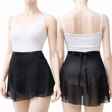 画像1: 【ZARA】 ラップスカート (1)