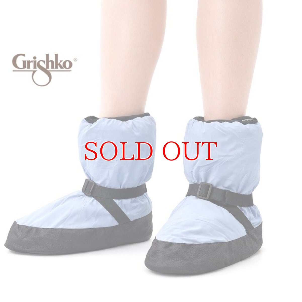 グリシコ（GRISHKO）M68/1 ウォームアップブーツ Warm-Up Booties バレエブーツ バレエ用｜ダンスケイト