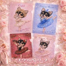 バレエ衣裳のチワワイラスト クリアファイル
